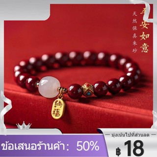 ┇¤Fidelity Cinnabar Nafu โชคดีสร้อยข้อมือลูกปัดผู้หญิงปีเกิดของขวัญเครื่องประดับสร้อยข้อมือแหล่งเงินโบราณ