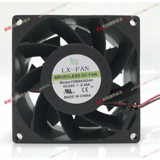 Lx-fan FDB ของแท้803824พัดลมระบายความร้อนอินเวอร์เตอร์ H DC24V 0.48A ขนาด 8 ซม.