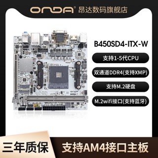 Angda B450SD4-ITX-W เมนบอร์ดคอมพิวเตอร์ตั้งโต๊ะ AM4 อินเตอร์เฟซ รองรับ 1 2 3 4 5 Generation cpu Dual Channel