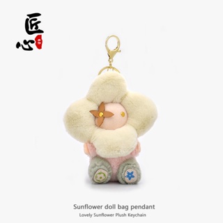 △✕Craftsmanship Workshop Vivienne Doll Pendant Small Jewelry Bag Decoration Plush Doll Ornament Doll Keychain