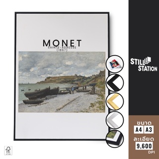 โปสเตอร์วินเทจ Monet Sainte-Adresse สำหรับแต่งห้อง ภาพวาดติดผนังสไตล์ศิลปะ