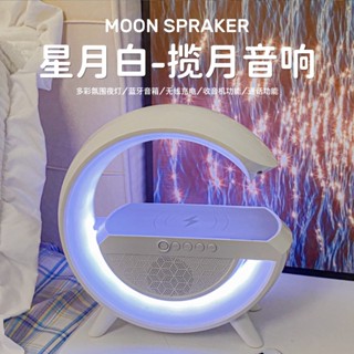 ۞❒❈การชาร์จแบบไร้สายไฟกลางคืนลำโพงบลูทูธบรรยากาศในห้องนอน Light Home Small Audio ของขวัญวันเกิดสำหรับเด็กผู้ชายทานาบาตะ