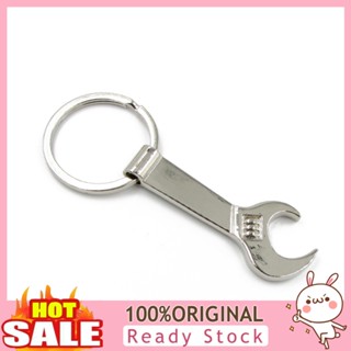 [B_398] Practical Car Key Chain Bottle Beer Opener Men Women Keyring Tool Gift