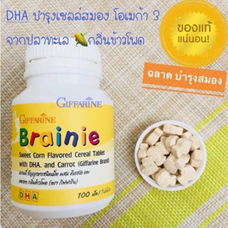 สินค้าแท้100%🎀กิฟฟารีน เบรนนี่ อาหารเสริมบำรุงสมองง สำหรับเด็กรสข้าวโพด/จำนวน1กระปุก/รหัส40707🦅LekP