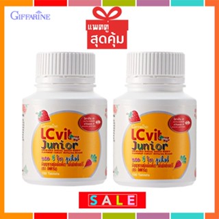 สินค้าแท้100%🎀แพคคู่รักลูก🚩วิตามินกิฟฟารีนบำรุงสายตาแอลซีวิตจูเนียร์มีลูทีนวิตามินเอป้องการเกิดต้อกระจก/2กระปุก🦅LekP