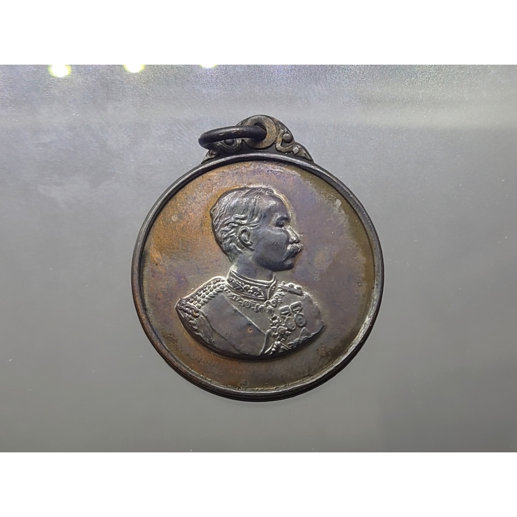 เหรียญทองแดง ร5 ที่ระลึก 90 ปี โรงเรียนนายร้อยพระจุลจอมเกล้า จปร (หลวงปู๋โต๊ะ ร่วมปลุกเสก) พ.ศ.2520