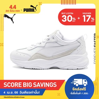 PUMA BASICS - รองเท้ากีฬาผู้หญิง Cilia Lux สีขาว - FTW - 37028205