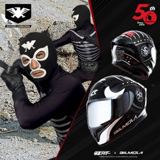 !!! แถมโม่ง ฟรี หมวกกันน็อค BILMOLA MASKED RIDER LIMITED EDITION 2023 KIKI