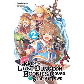 NEW! หนังสืออังกฤษ Suppose a Kid from the Last Dungeon Boonies Moved to a Starter Town 2 NOVEL [Paperback]