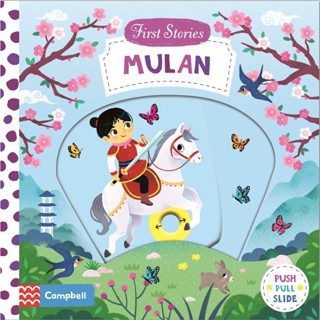 NEW! หนังสืออังกฤษ Mulan (Campbell First Stories) (Board Book) [Hardcover]