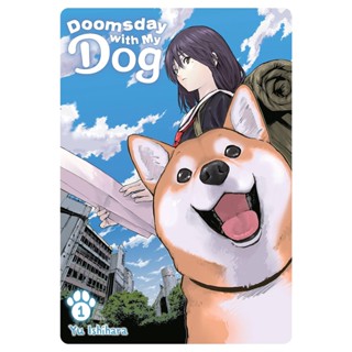 NEW! หนังสืออังกฤษ Doomsday with My Dog, Vol. 1 [Paperback]