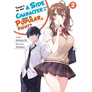 NEW! หนังสืออังกฤษ Theres No Way a Side Character like me Could be Popular right? Volume 2 (Side Character) [Paperback]