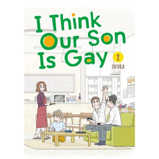 NEW! หนังสืออังกฤษ I Think Our Son Is Gay 02 [Paperback]