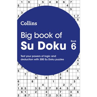 NEW! หนังสืออังกฤษ Big Book of Su Doku 6 : 300 Su Doku Puzzles (Collins Su Doku) [Paperback]