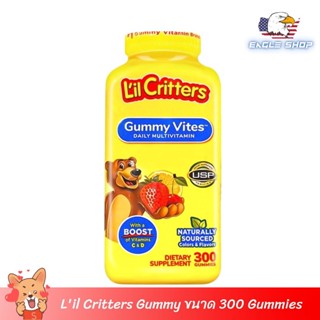 🔥หมดอายุ 10/2024🔥วิตามินรวมเด็ก 300 กัมมี่ รสผลไม้รวม Lil Critters Gummy Vites Complete Multivitamin