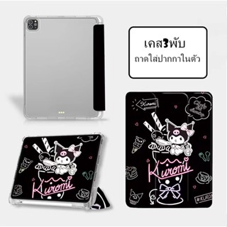 เคสไอแพด gen5gen6 Air1Air2 9.7 เคส gen7gen8gen9 10.2 Air3 Pro10.5 Air4 10.9 Pro11 2020 2021 รูปแบบสไตล์ต่างๆ