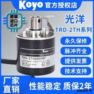 เอ็นโค้ดเดอร์ธง แบบกลวง Trd-2th1000bf600v 1024VH 2000A360AF KOYO