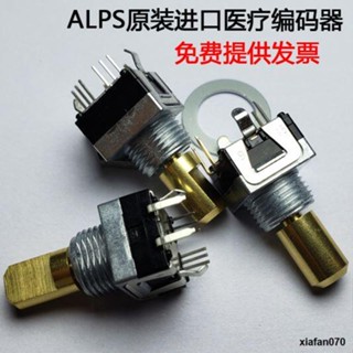 เอ็นโค้ดเดอร์จอมอนิเตอร์ ALPS EM11B16140AD ด้ามจับทองแดง Mairui Baolite Etc.