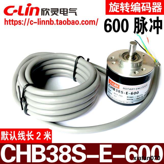 Xinling ยี่ห้อ CHB38S-E-600 CHA38S-E-600 CHA38S-N-600 Pulse หมุน Encoder