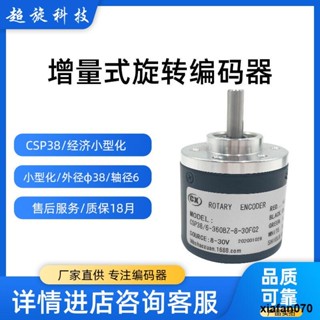 ตัวเข้ารหัสแหล่งจ่ายไฟโดยตรงจากโรงงาน CSP386-600BZ-8-30FG2 CSP386-360BZ-8-30FG2