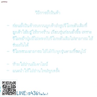 รีโมทรุ่น : แฟมิลี่ Family รหัส ตัวแบนปุ่มเทา AD 0 () สินค้าพร้อมส่ง