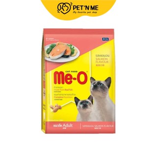Me-O มีโอ อาหารเม็ด รสแซลมอน สำหรับแมวโต 2.8 kg