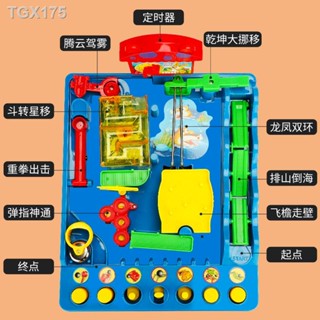 ◆♝ของเล่นเด็ก Jungle Breakthrough Ball Adventure Water Park Bead Track Desktop Game Boys and Girls Puzzle