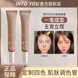 ►❀﹍โลชั่นแต่งหน้า Contouring Toning Invisible Milk แยกรูขุมขน สาวนักเรียนราคาไม่แพง