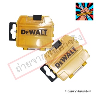 (แท้)กล่องอุปกรณ์ขนาดกลาง DEWALT รุ่น DT70800-QZของแท้ 100% จัดส่งด่วนทันที