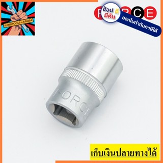 53914 ลูกบ็อกSQ.DR.3/8"เบอร์14(12เหลี่ยม) FORCE made in taiwan