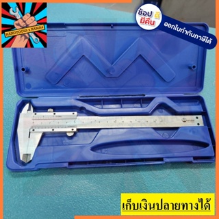 G-OK-VC-150A เวอร์เนีย แบ่งร้อย 0-150mm 6นิ้ว 0.05mm 1/128นิ้ว Vernier Caliper OKURA สินค้าเเท้รับประกันจากผุ้เเทนจำหน่า