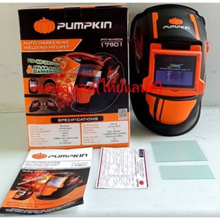 17901 / PTT-WH90A หน้ากากเชื่อม ออโต ตัดแสงเอง อัตโนมัติ  PUMPKIN สินค้าเเท้รับประกันจากผู้เเทนจำหน่าย