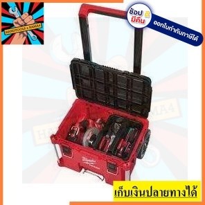 48-22-8426 กล่องเครื่องมือ พร้อมล้อเข็น MILWAUKEE  PACKOUT Rolling Tool Box