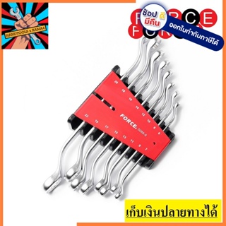 5088-8 ชุดประแจแหวน 45 องศา 8 ชิ้น FORCE MADE IN TAIWAN แท้