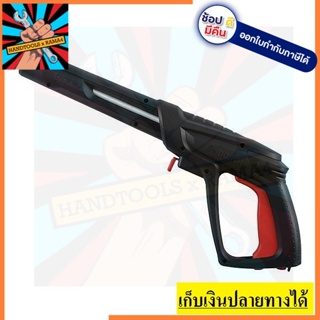 ปืนฉีดน้ำ AQT45-14X BOSCH ของแท้ ยอดนิยม