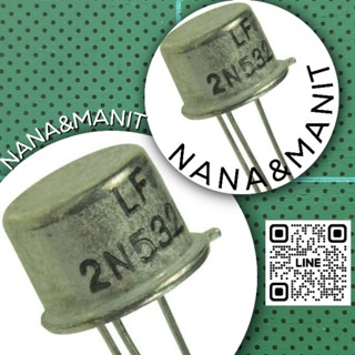 2N5679 กระป๋องเงิน NPN 1A 100V (งานแท้) 1ตัว