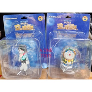 UDF DORAEMON # 707 #708 two pcs for set