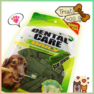 Dental Care daily 400 กรัม ขนมขัดฟันสุนัข ขนมสุนัข ขนมหมา ขัดฟันสุนัข กระดูกขัดฟันสุนัข