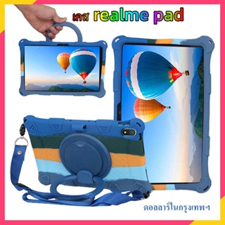 【พร้อมส่ง】เคส realme pad 10.4 เคส realme pad เคส case realme pad 10.4 case เคสแท็บเล็ต realme pad 10.4 ป้องกันการกระแทก