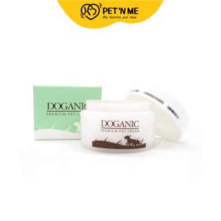 Doganic ด็อกแกนิค ครีมบำรุงผิว สำหรับสัตว์เลี้ยง 30 g