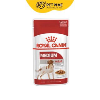 Royal Canin โรยัล คานิน อาหารสุนัขแบบเปียกเพ้าซ์ เนื้อเป็นชิ้น สำหรับสุนัขโตสายพันธุ์กลาง 140 g