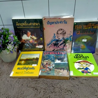 คึกฤทธิ์p3414ปัญหาประจำร้านp3415หลายชีวิตp3416สมบัติสุโขทัยp3417รู้จักเพื่อนบ้านp3418ข้าวนอกนาp3419