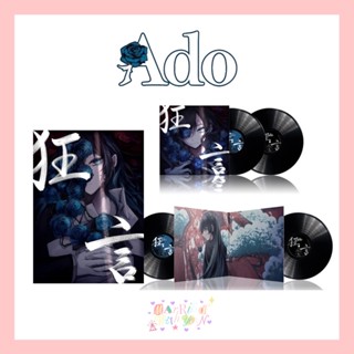 pre ♡ แผ่นเสียง/ซีดี ADO Kyogen 1st album - อาโดะ ไวนิล Vinyl Lp