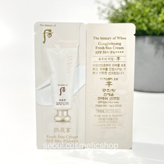 ( กันแดด Whoo สูตรอ่อนโยนสำหรับผิวแพ้ง่าย )The history of  Whoo  Fresh Sun Cream SPF50+/PA++++ (1ml) ; exp 05/2025