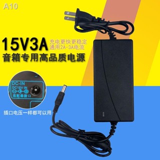 อะแดปเตอร์ไฟเสียง 15v 3a แหล่งจ่ายไฟลำโพง dc 15 โวลต์ 3 แอมป์ 45W หม้อแปลง DC เครื่องชาร์จ 15v