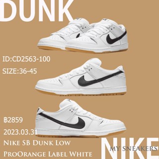 Nike SB Dunk Low Pro"Orange Label White" CD2563-100 Authentic casual shoes sneakers running shoes