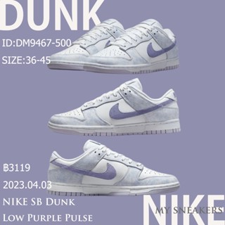 NIKE SB Dunk Low Purple Pulse DM9467-500 authentic casual shoes sneakers running shoes