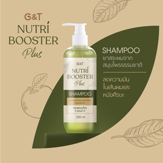 𝗚&amp;𝗧 Nutri Booster Plus Shampoo ยาสระผม ลดมัน เร่งยาว 250ml. สมุนไพรใบฝรั่ง อัญชัน มะหาด แอปเปิ้ลเขียว วิตามินบี5 แชมพู