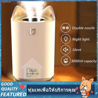 พร้อมสต็อก 3000ml เครื่องเพิ่มความชื้นขนาดใหญ่ K7 เครื่องเพิ่มความชื้น ไฟLEDอะโรม่า