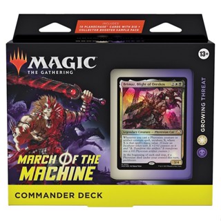 MTG MTGMOM--GTCOM MTG March of the Machine Commander Decks Growing Threat MTG Commander 1 EN Box 1195166208381